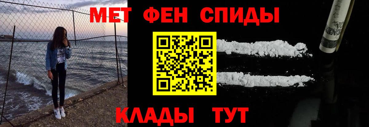АМФ Розовый Клинцы