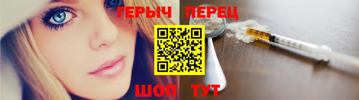 ГЕРОИН Афган Клинцы