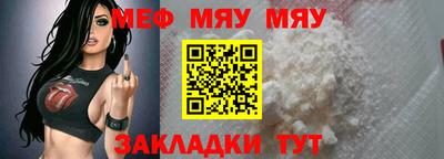 соль курить ск Краснокаменск