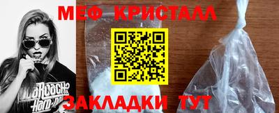 марки nbome Краснознаменск