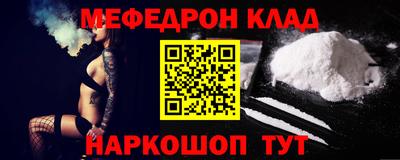 марки nbome Краснознаменск