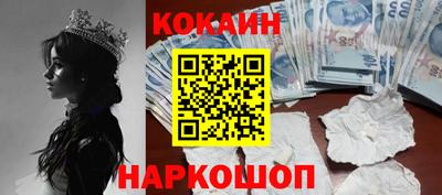 марки nbome Краснознаменск