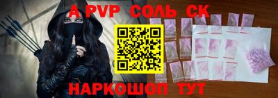 марки nbome Краснознаменск