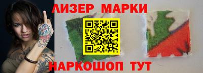 соль курить ск Краснокаменск