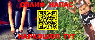 марки nbome Краснознаменск