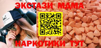 соль курить ск Краснокаменск