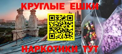 марки nbome Краснознаменск