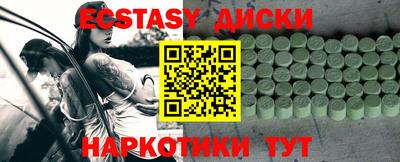 марки nbome Краснознаменск