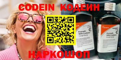 марки nbome Краснознаменск