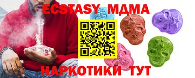 прущая мука Краснодар