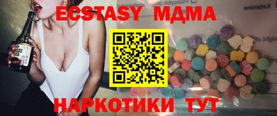 соль курить ск Краснокаменск