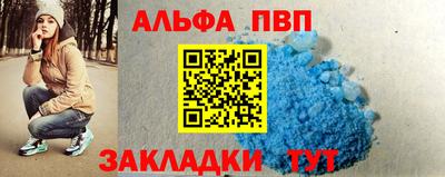 соль курить ск Краснокаменск