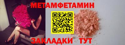 марки nbome Краснознаменск