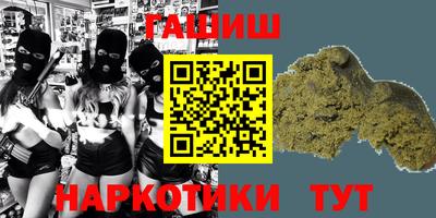 соль курить ск Краснокаменск
