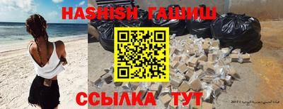 соль курить ск Краснокаменск