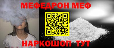 марки nbome Краснознаменск