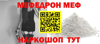 прущая мука Краснодар
