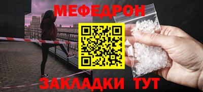 соль курить ск Краснокаменск