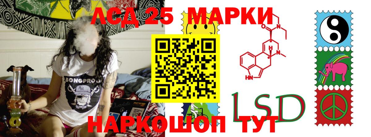 LSD-25 экстази ecstasy Клинцы