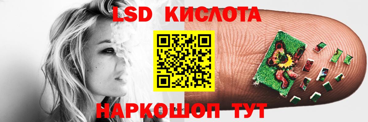 ЛСД экстази кислота  Вход с VPN  Клинцы  LSD-25 экстази ecstasy 