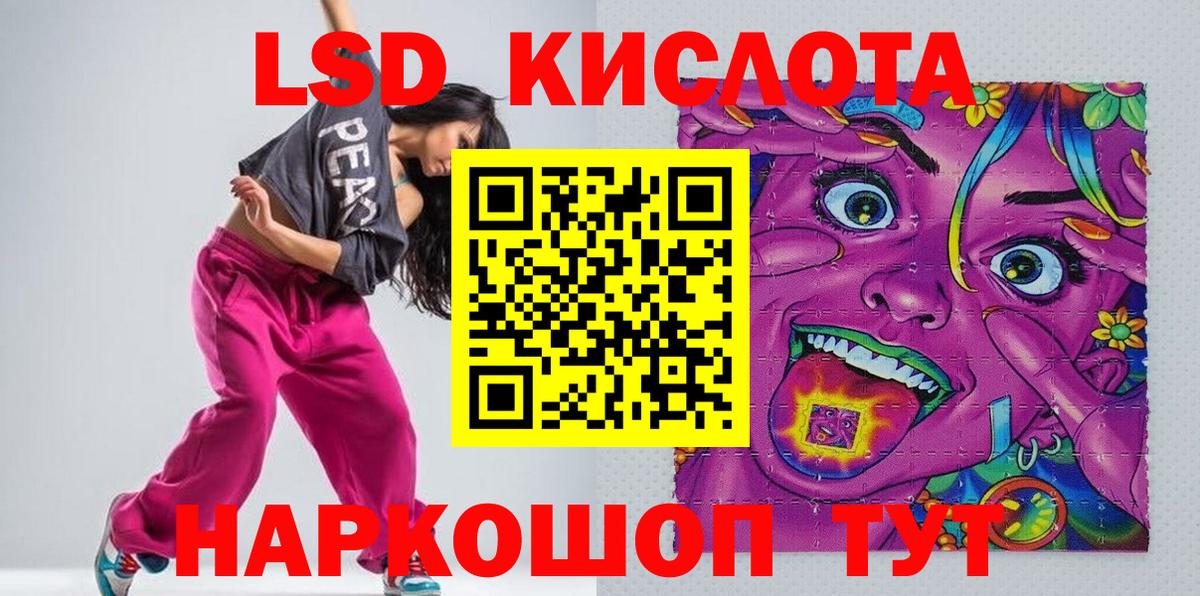 Марки N-bome 1,5мг  Наркотические марки  Клинцы  Марки N-bome 1,5мг  Вход с VPN 