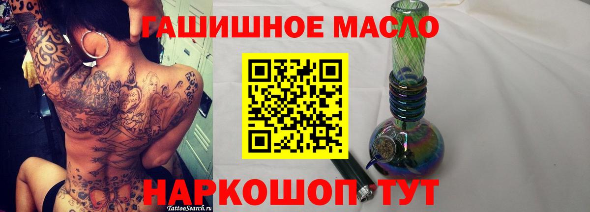Дистиллят ТГК жижа  Вход с VPN  сколько стоит  Клинцы 