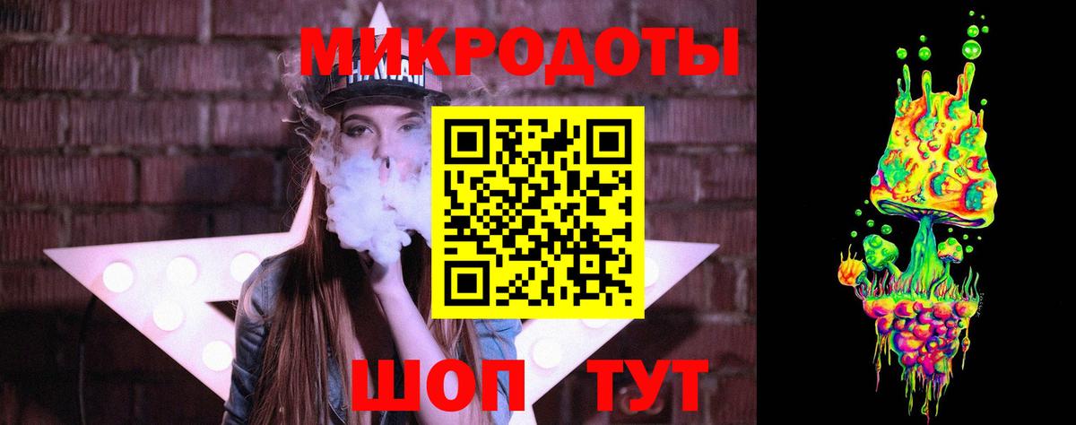 Клинцы  Псилоцибиновые грибы Cubensis  Псилоцибиновые грибы Magic Shrooms  Вход с VPN 
